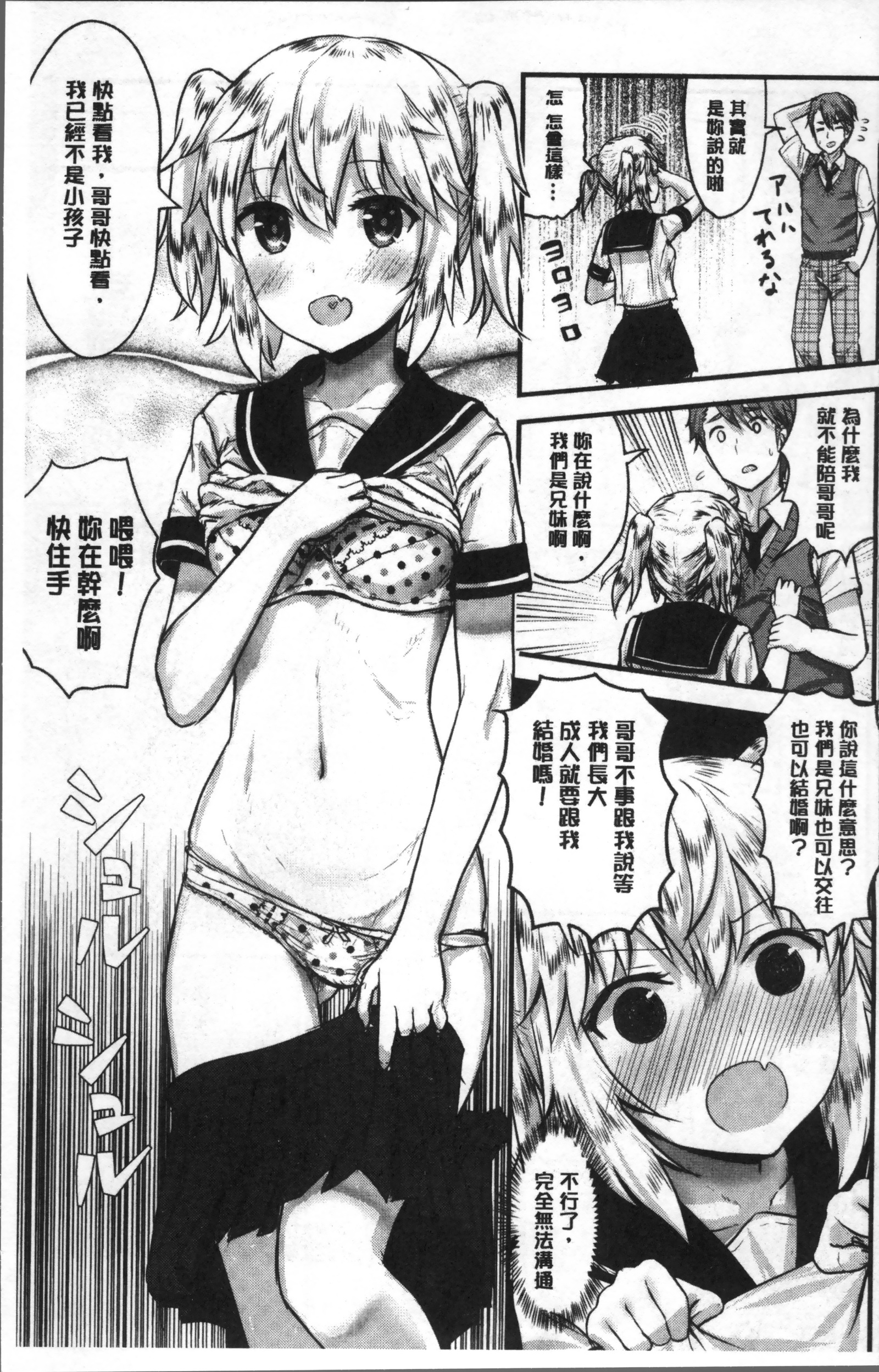 スキニシテ飯代