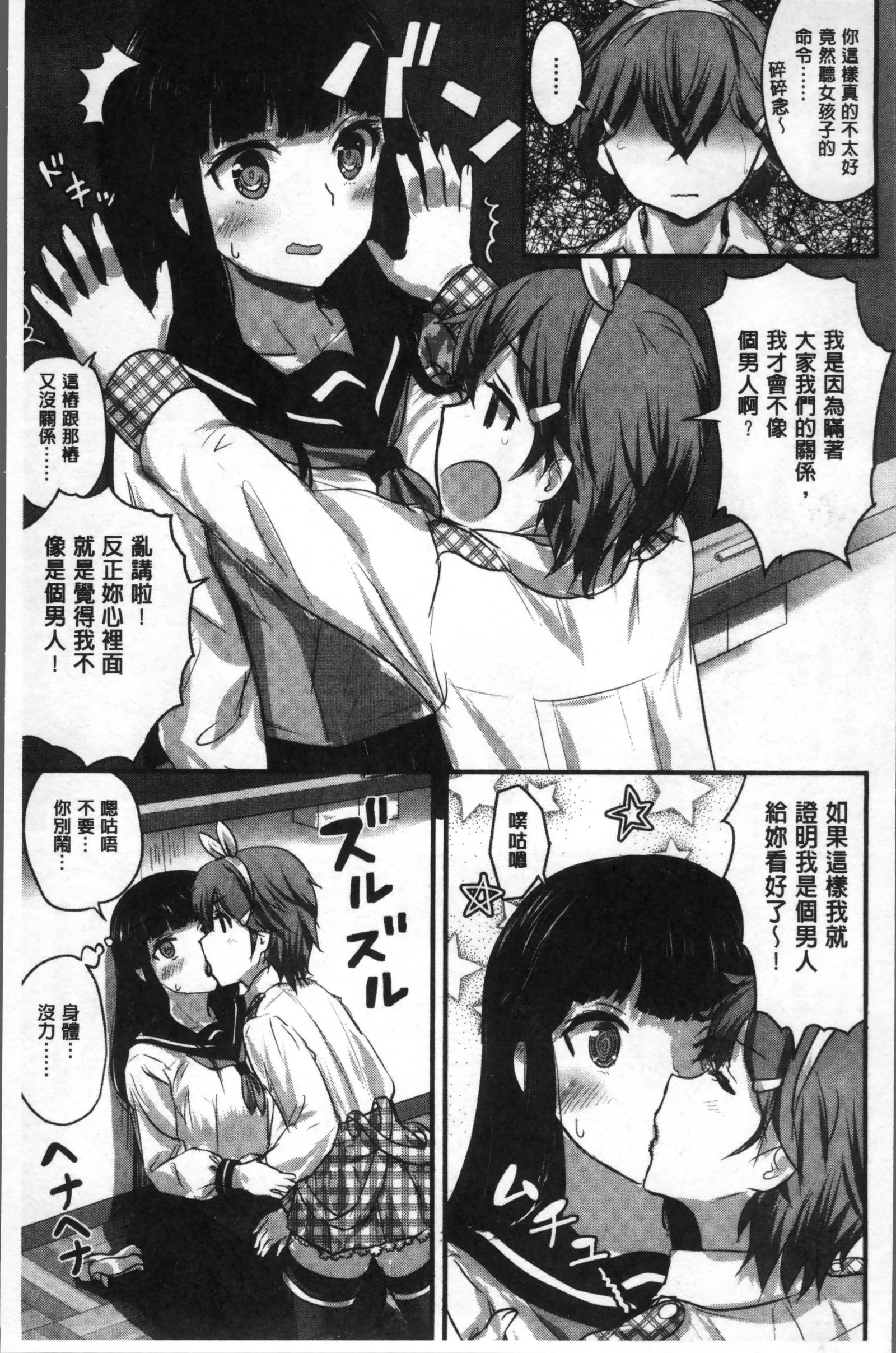 スキニシテ飯代