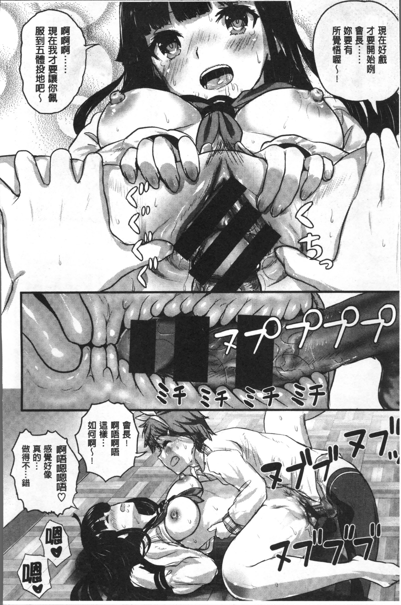 スキニシテ飯代