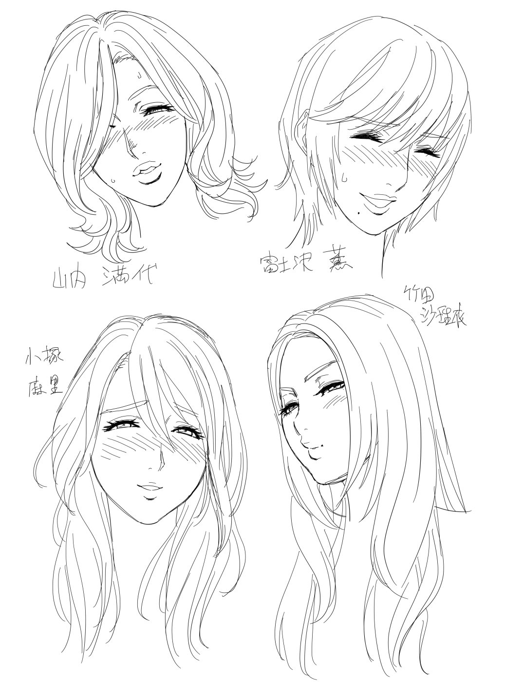 ラッキーアースライブラリーVol.4