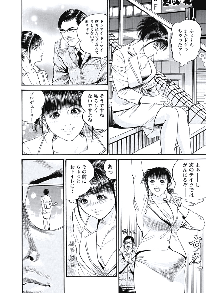 涼くう親藩