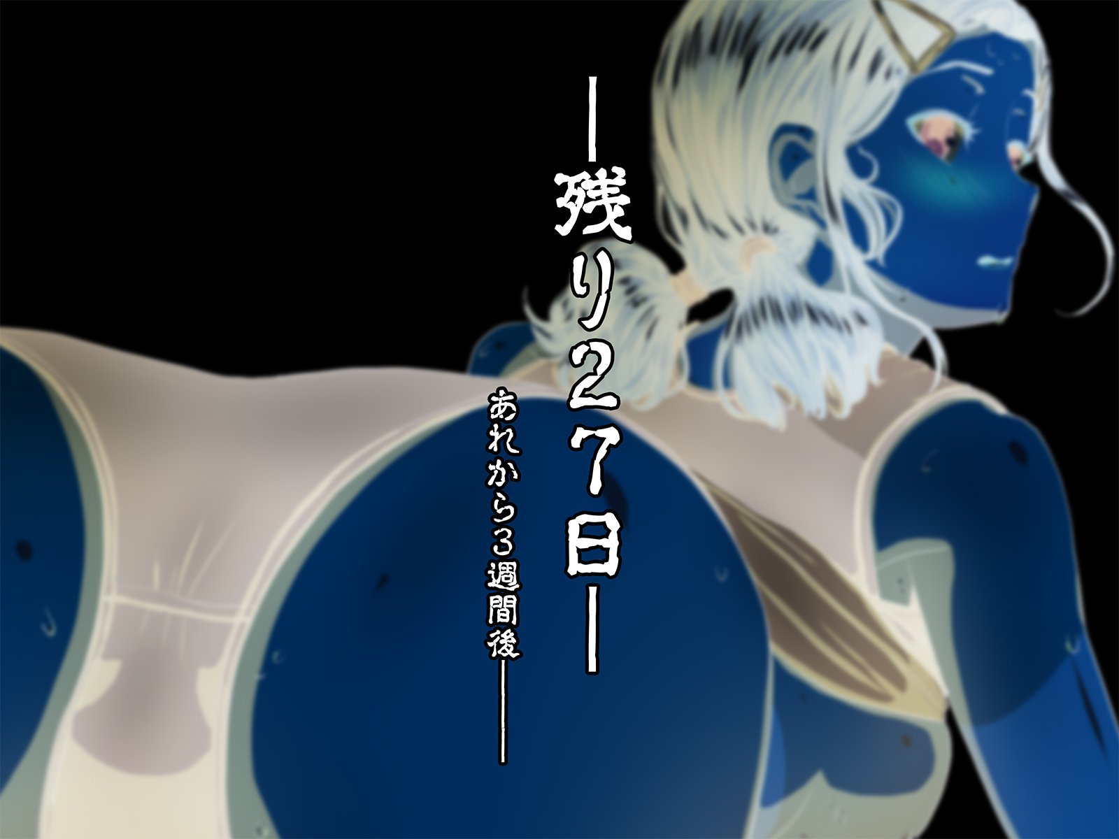 清勝士道法陸城少女のパコパコ志藤