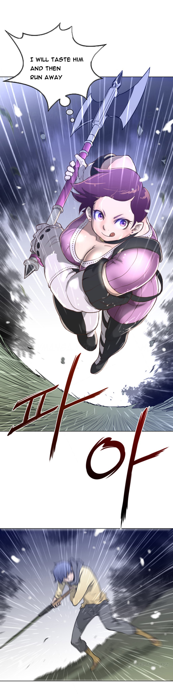 パーフェクトハーフCh.1-17