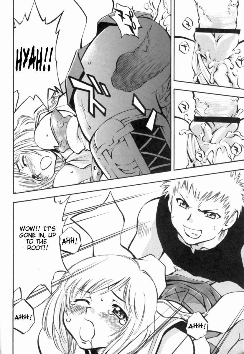 アッシュの愛 アッシュの愛