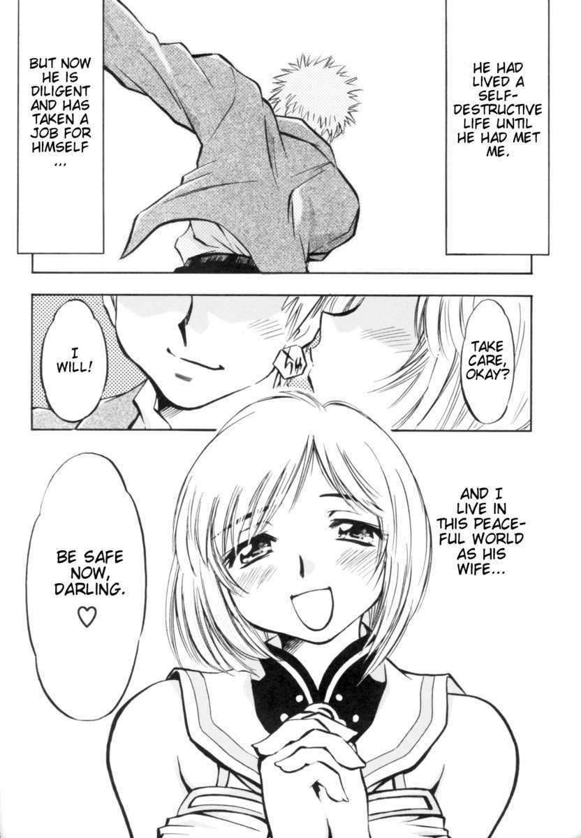 アッシュの愛 アッシュの愛