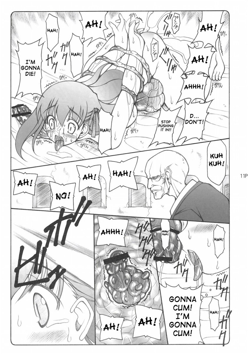 ことり1