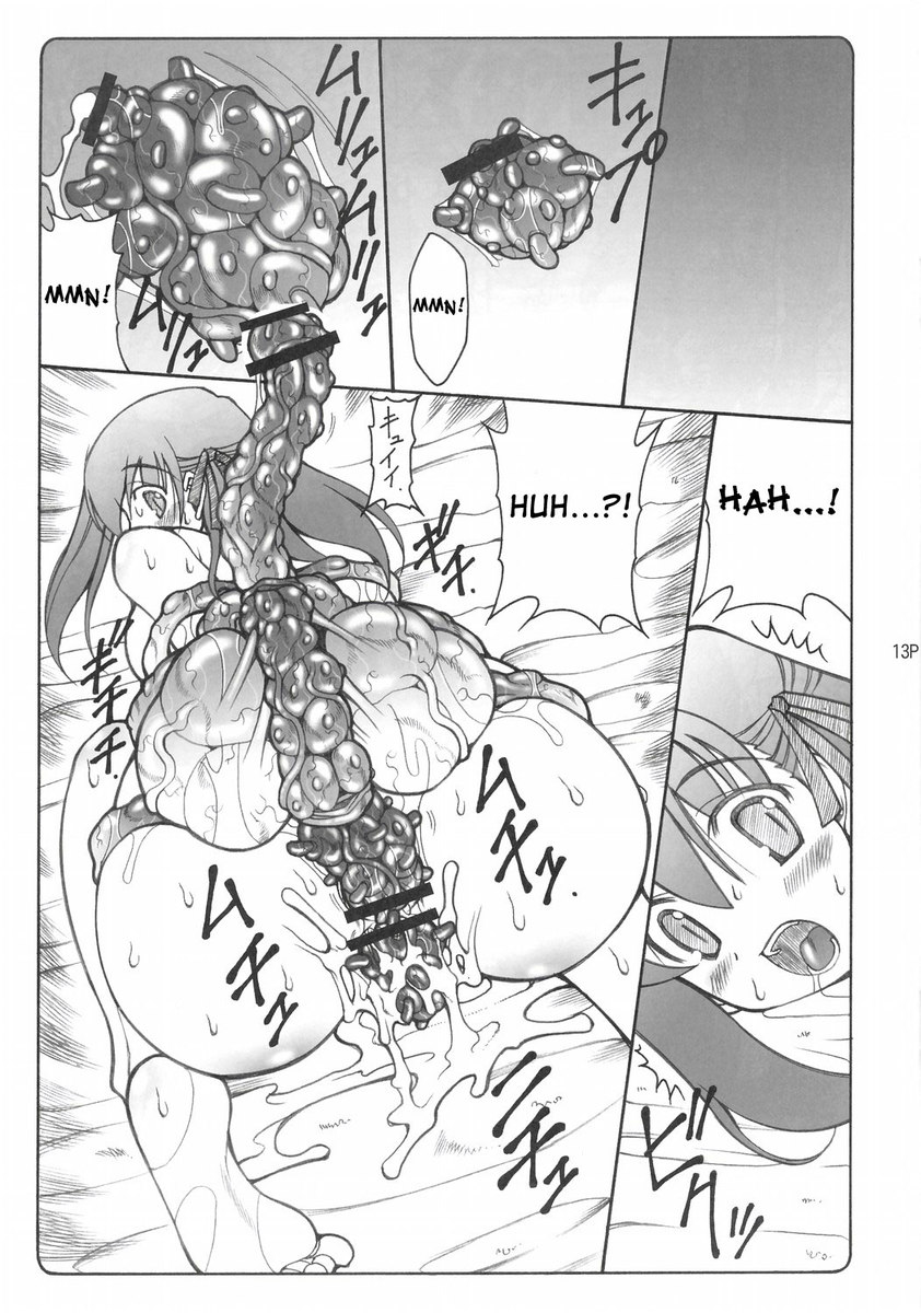 ことり1