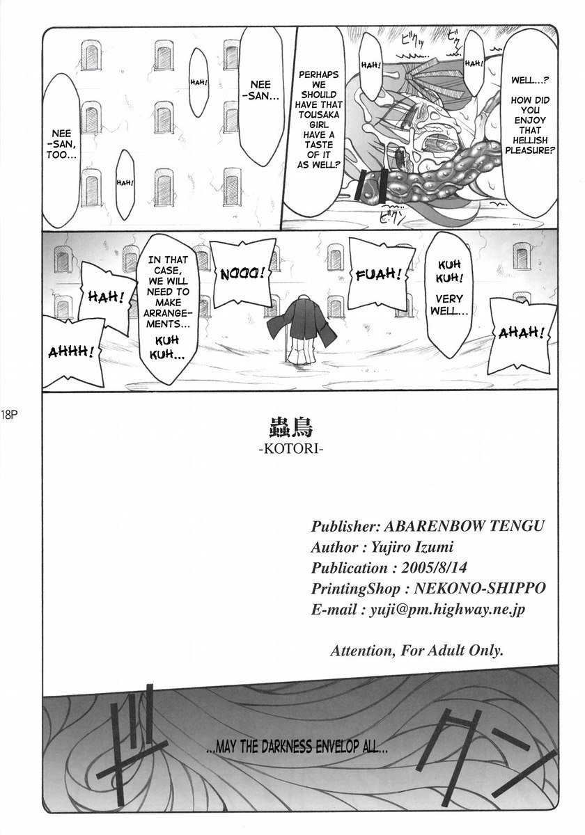 ことり1