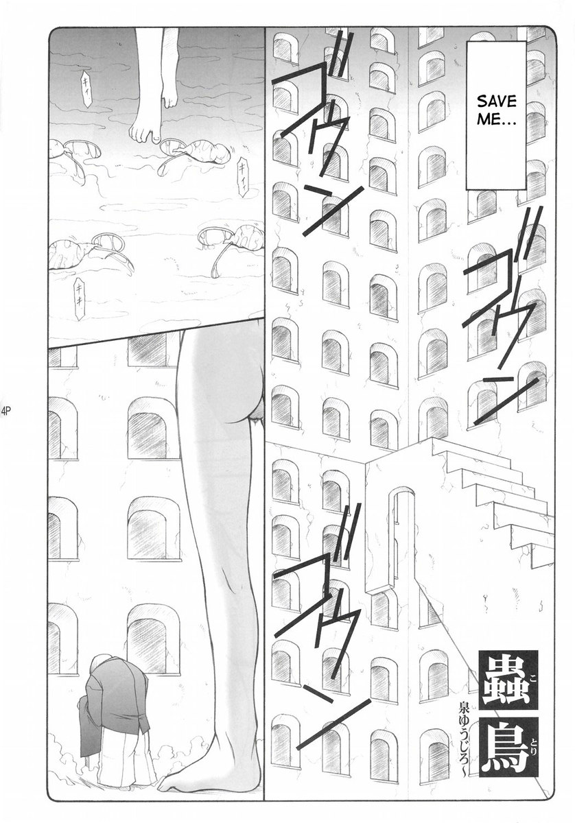 ことり1
