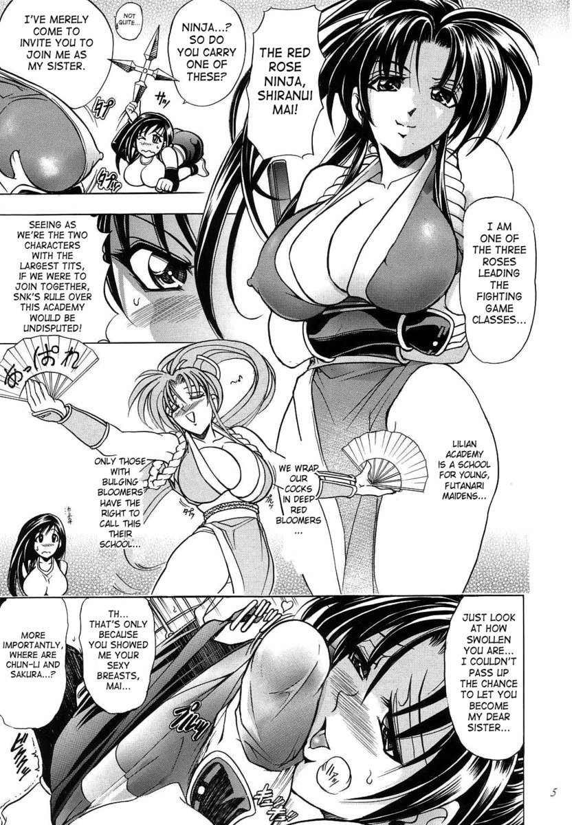 ハナ8
