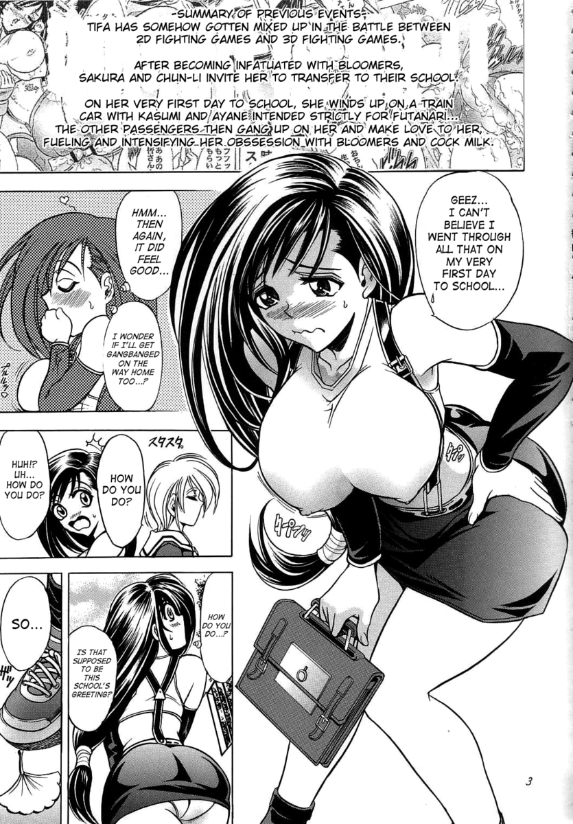 ハナ8