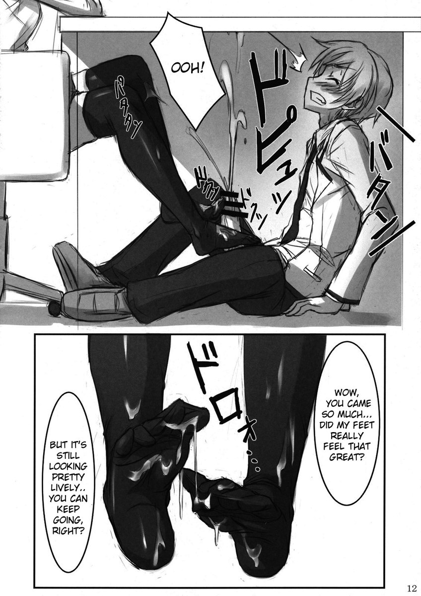 エンジェルニーソ