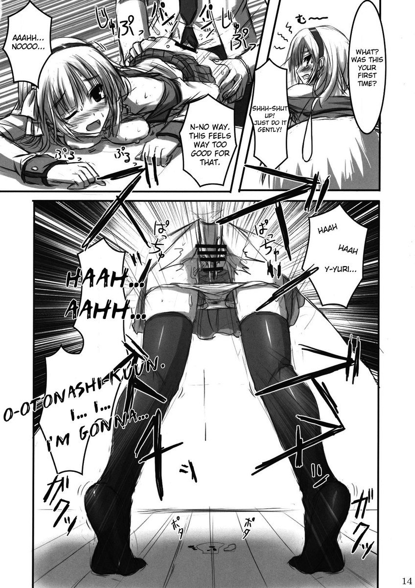 エンジェルニーソ