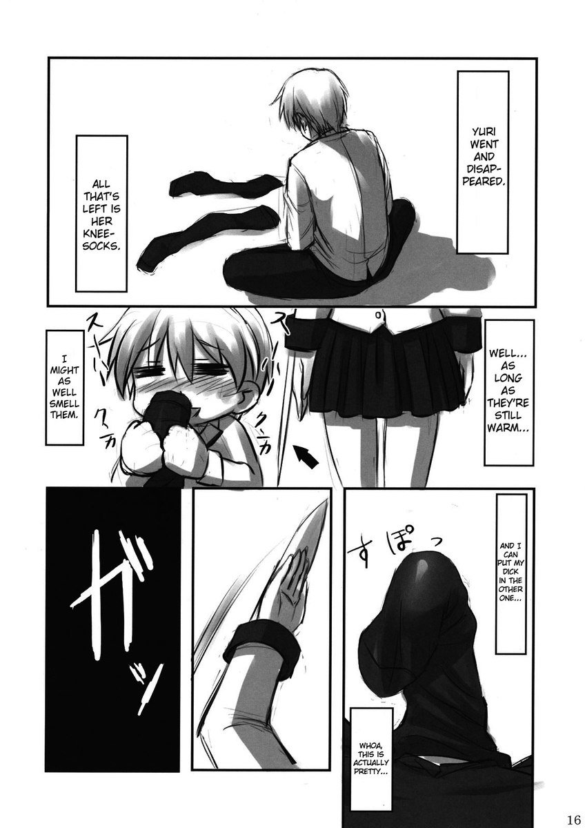 エンジェルニーソ