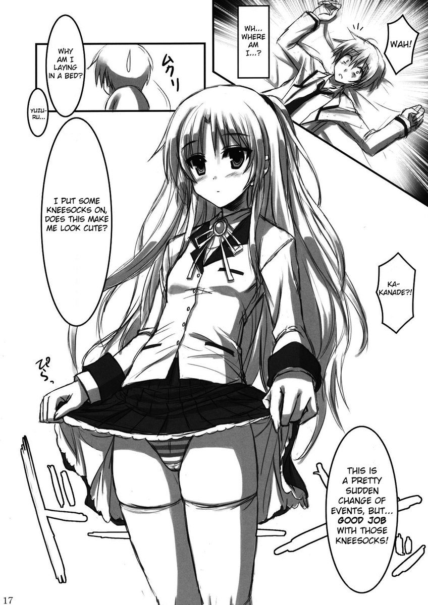 エンジェルニーソ