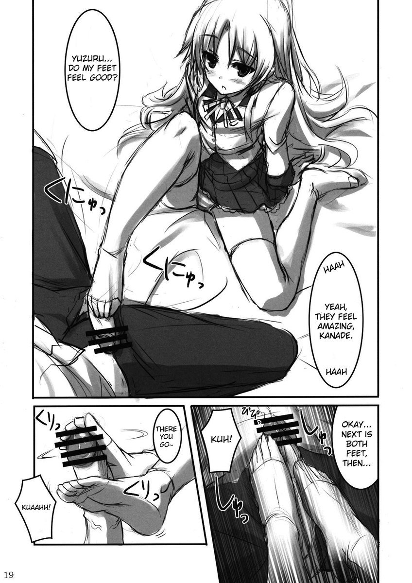 エンジェルニーソ