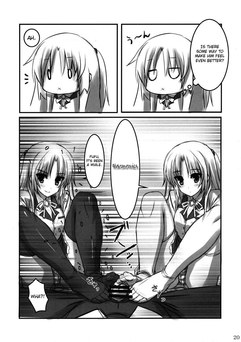 エンジェルニーソ