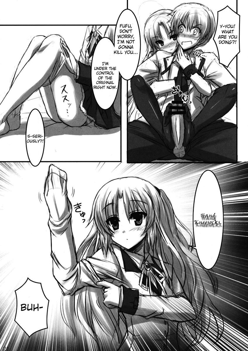 エンジェルニーソ