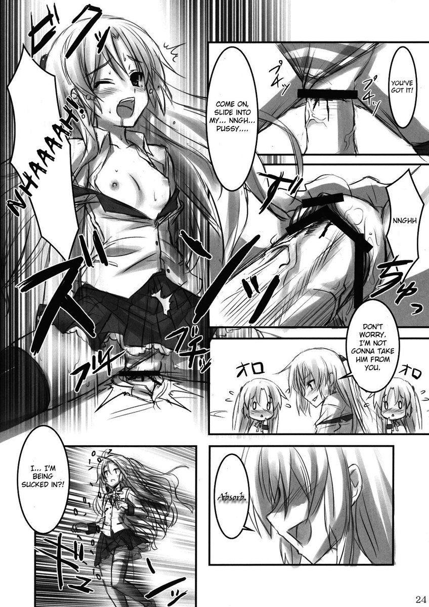 エンジェルニーソ