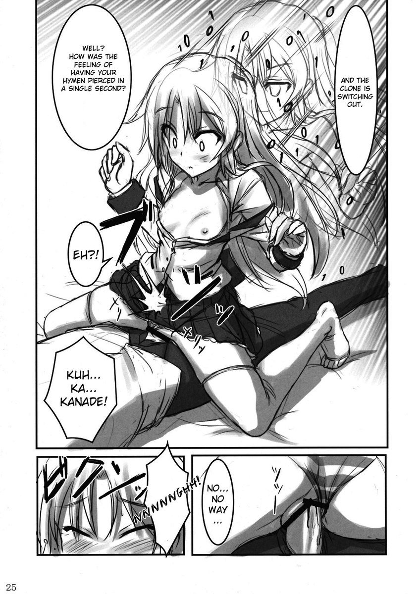 エンジェルニーソ