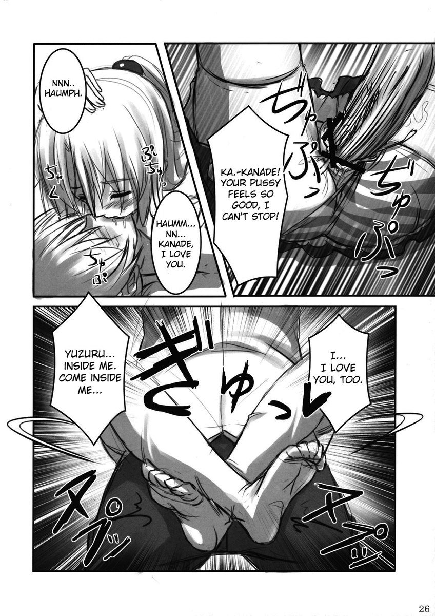 エンジェルニーソ