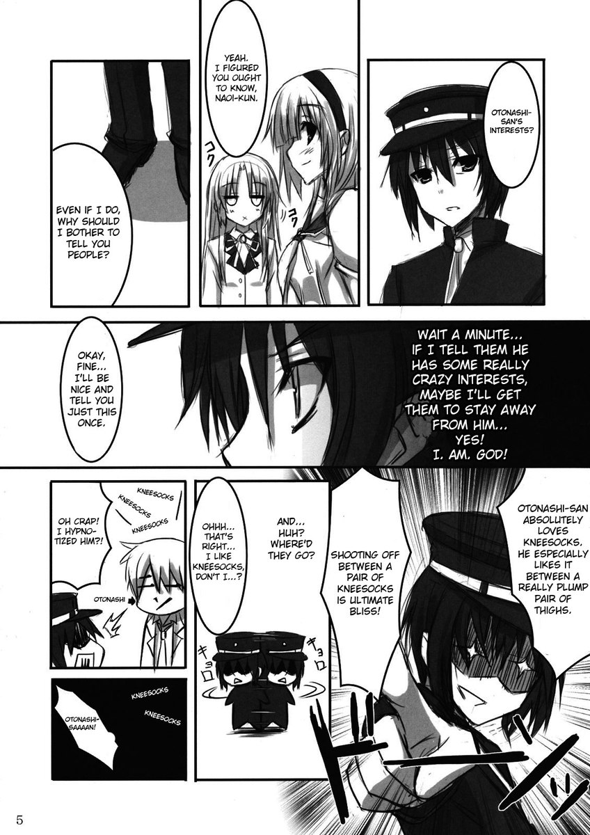 エンジェルニーソ