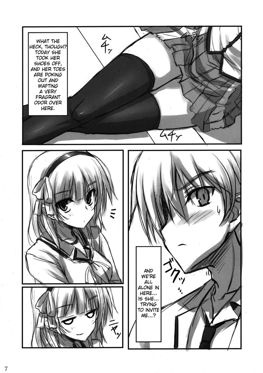 エンジェルニーソ