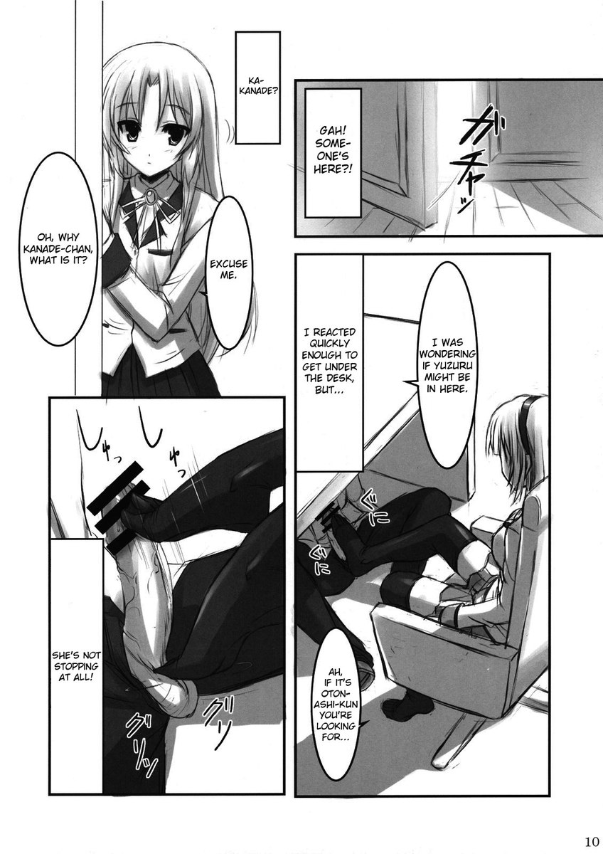 エンジェルニーソ