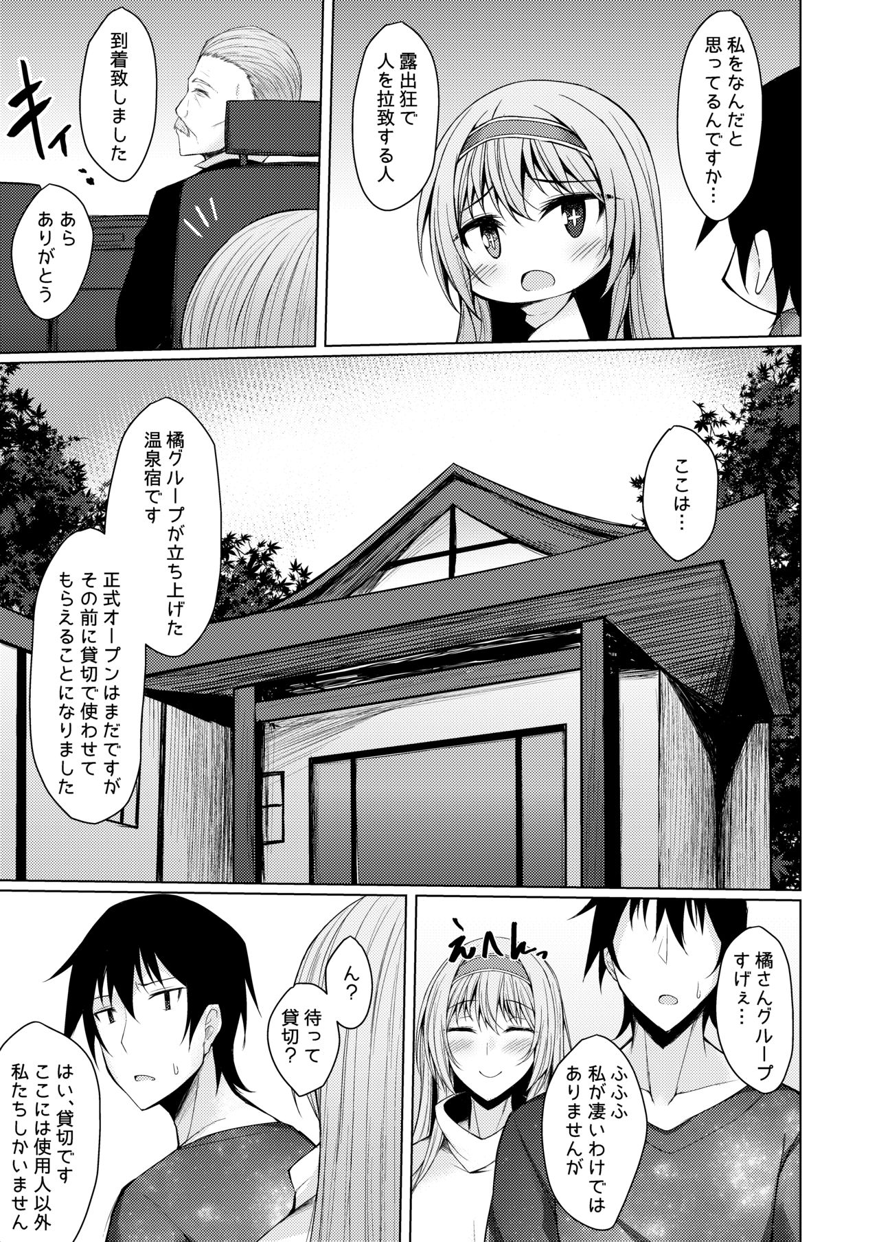 [RainBoy (すてりい)] PROVISIONAL NAME Omnibus II [DL版]