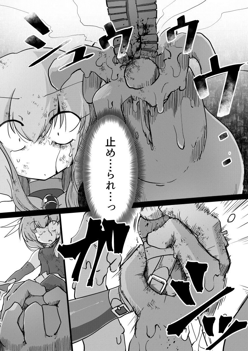 [sakifox] Folha Seca [DL版]