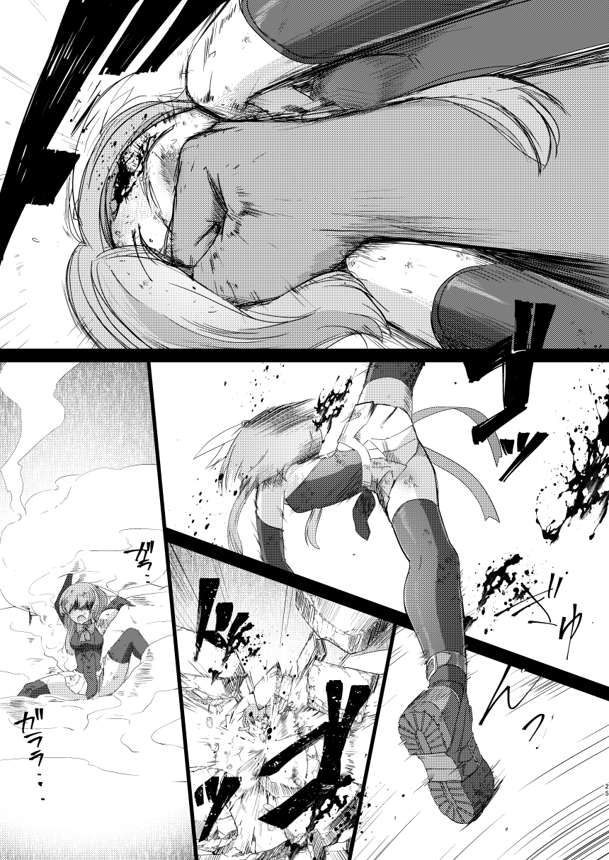 [sakifox] Folha Seca [DL版]