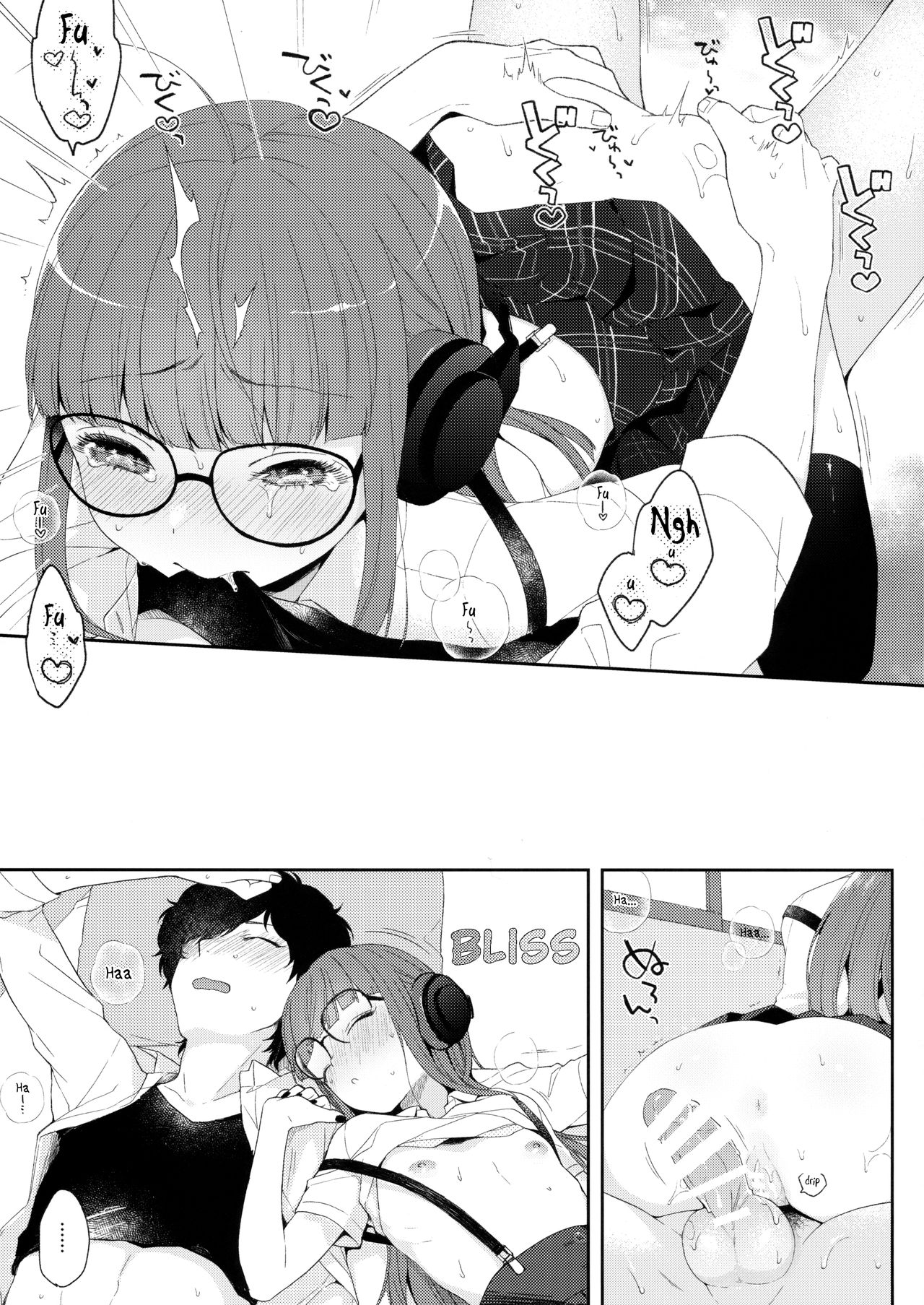 (イセカイのカイトウ) [majocolony (majoccoid)] 屋根裏@アフタースクール (ペルソナ5) [英訳]