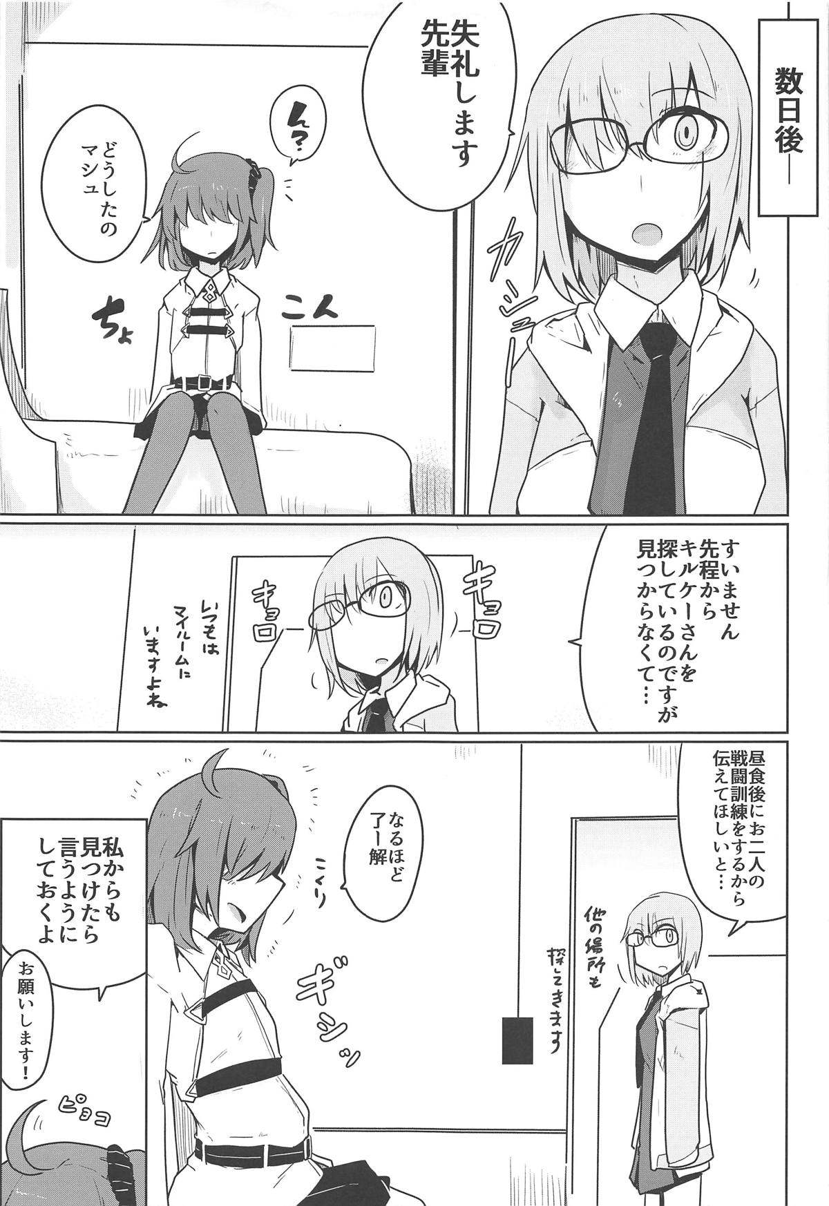 (C95) [エクラベ (へのえの)] 大魔女が勝つのは当然のことだろう!? (Fate/Grand Order)