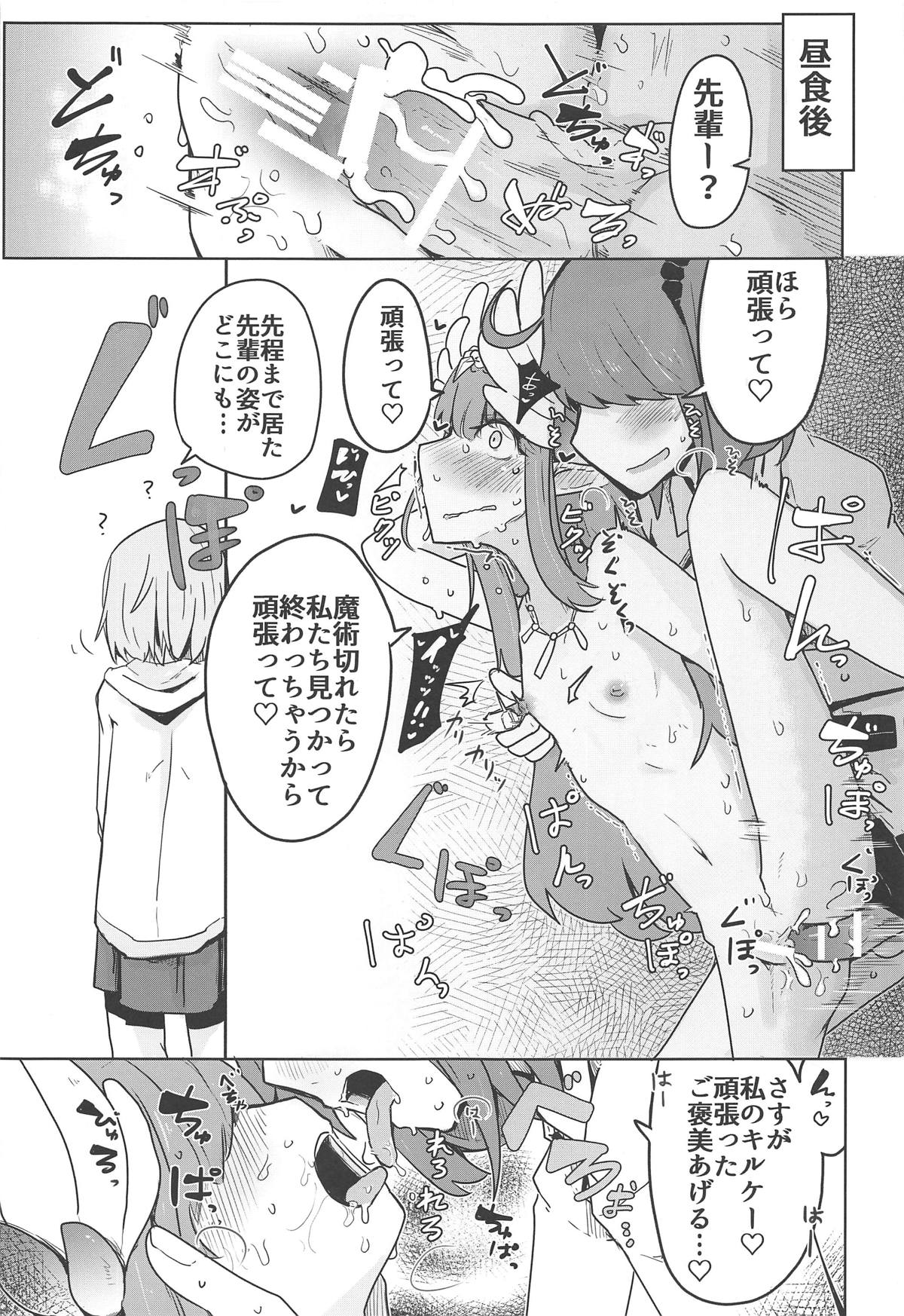 (C95) [エクラベ (へのえの)] 大魔女が勝つのは当然のことだろう!? (Fate/Grand Order)