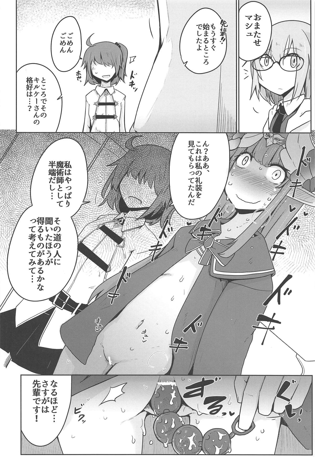 (C95) [エクラベ (へのえの)] 大魔女が勝つのは当然のことだろう!? (Fate/Grand Order)