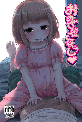 (C92) [こはる工房 (こはるこ)] おめざめごほうし