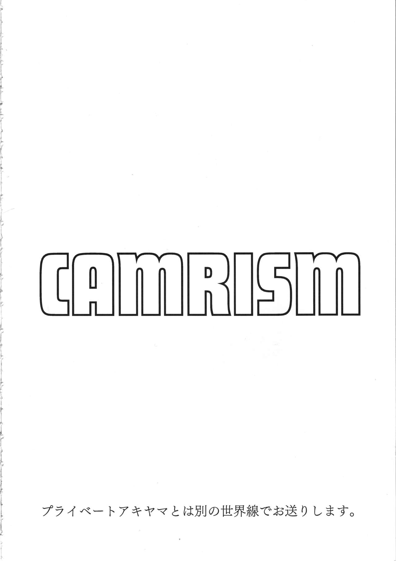 (C95) [カムリズム (鬼頭サケル)] 味わう秋山優花里のウェザリング (ガールズ&パンツァー)