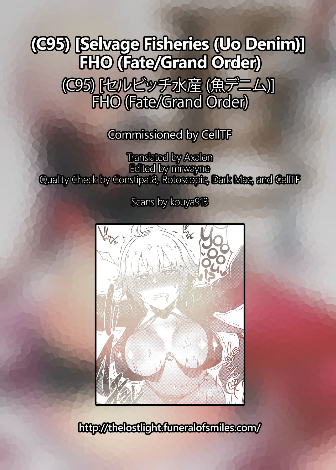(C95) [セルビッチ水産 (魚デニム)] FHO (Fate/Grand Order) [英訳]