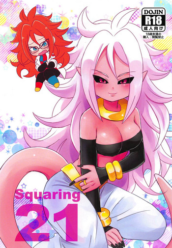 (C94) [Broken World (いいなの)] Squaring 21 (ドラゴンボール ファイターズ) [英訳]