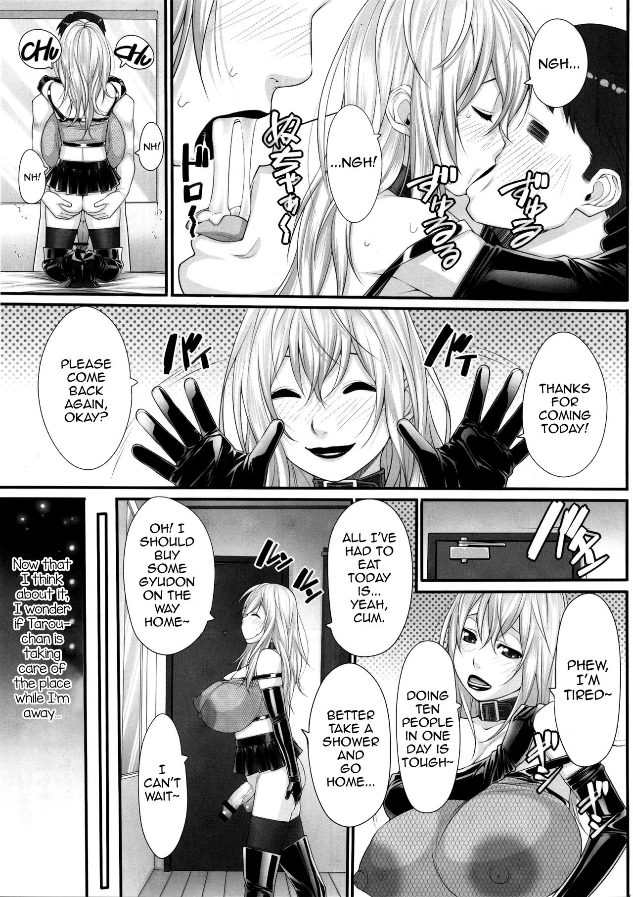(C91) [果物物語 (黒石りんご)] NHの弟 [英訳]