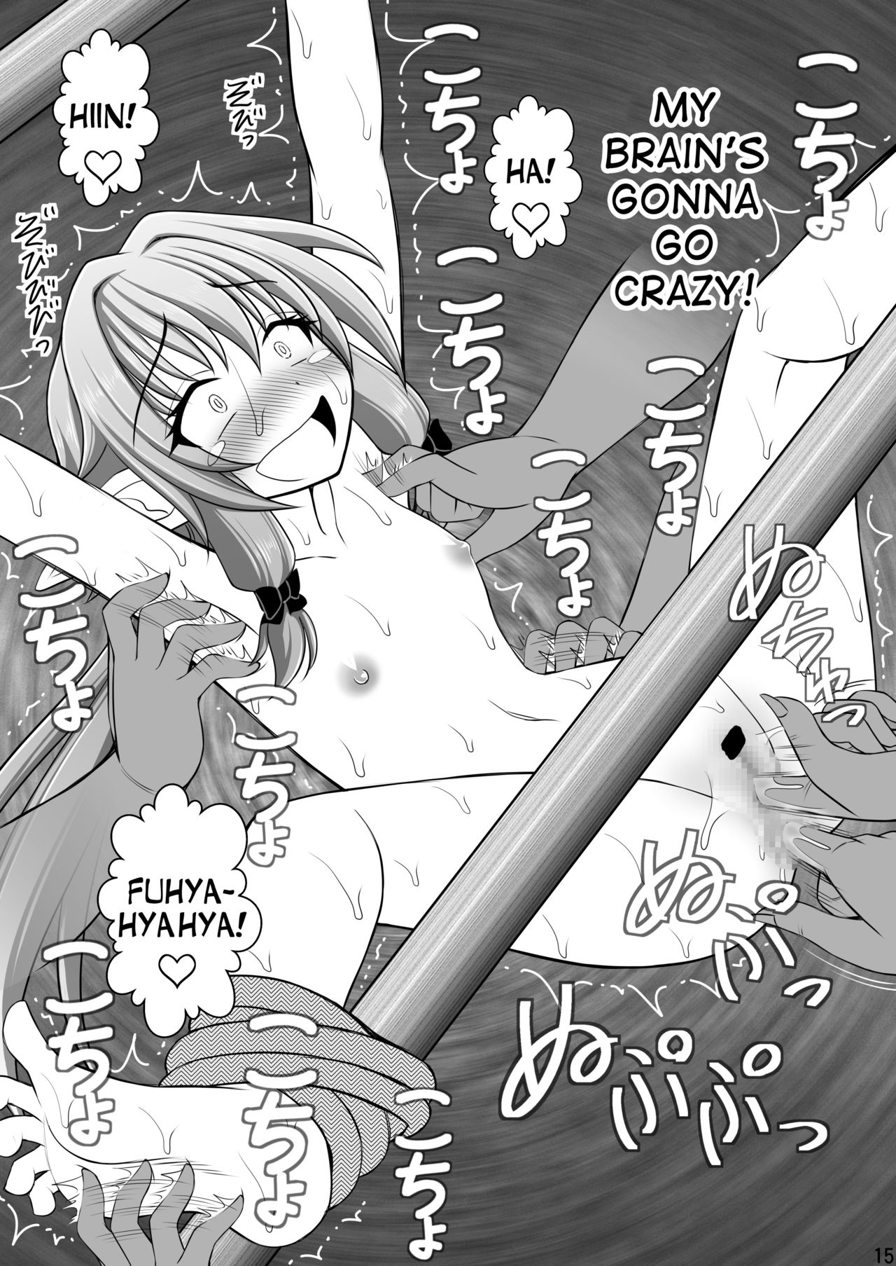 [浅野屋 (キッツ)] ゴブリンなめたら酷い目に遭っちゃいましたII (ゴブリンスレイヤー) [英訳] [DL版]