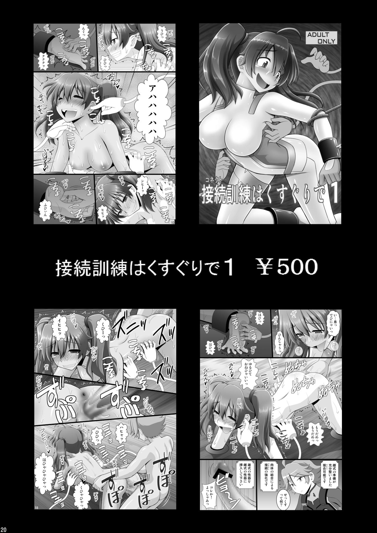 [浅野屋 (キッツ)] ゴブリンなめたら酷い目に遭っちゃいましたII (ゴブリンスレイヤー) [英訳] [DL版]