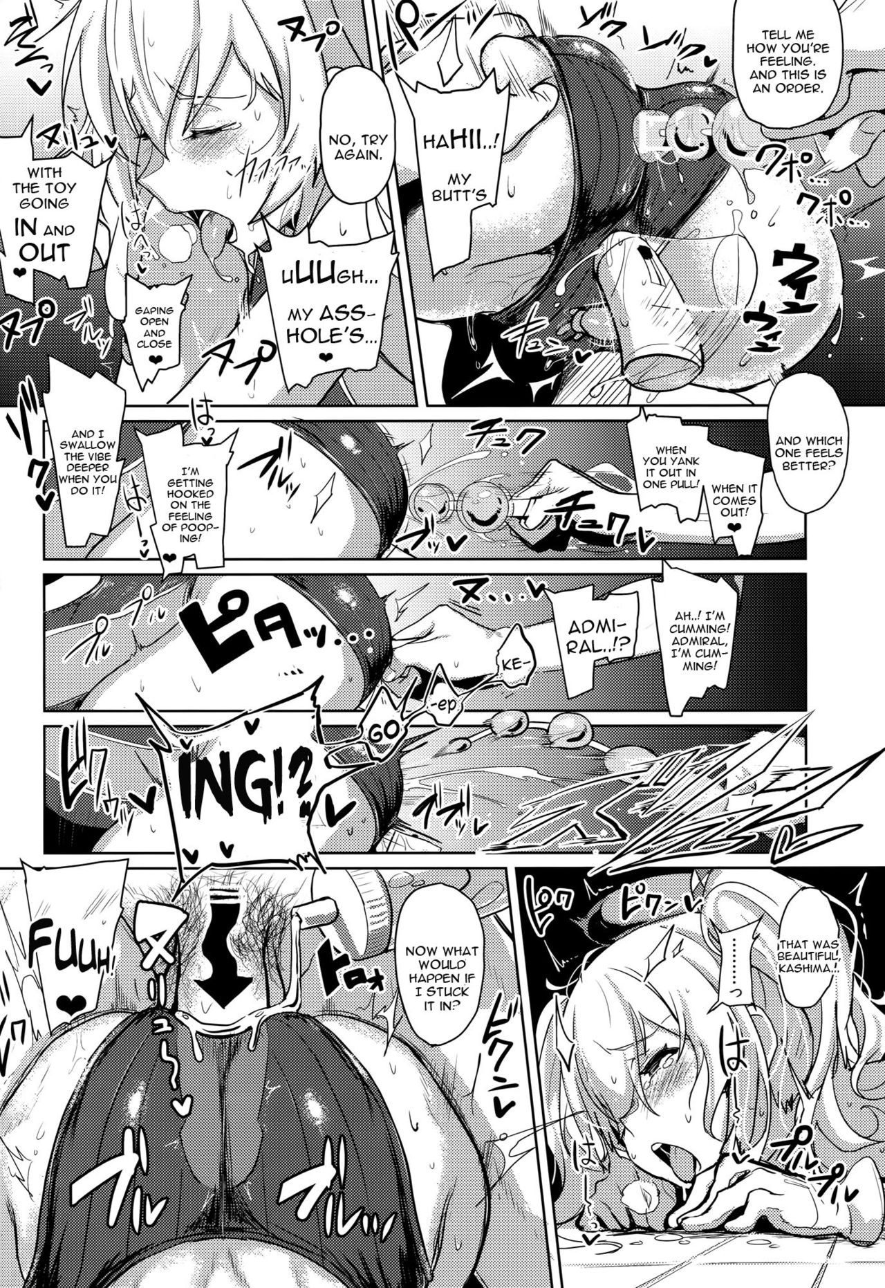 (COMIC1☆10) [自宅vacation (うるりひ)] ふぇちこれVOL.03 (艦隊これくしょん -艦これ-) [英訳]