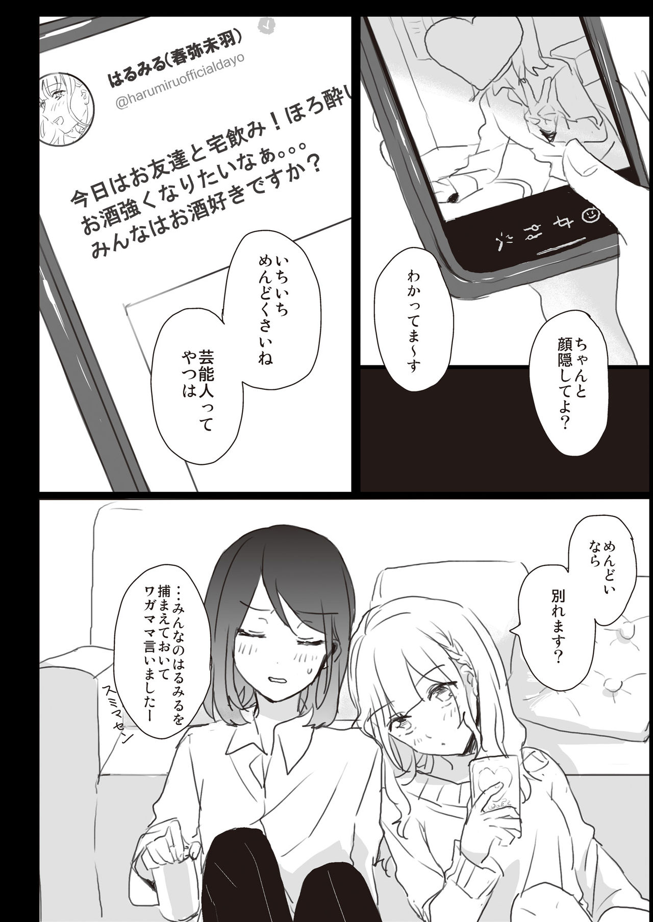 [Lilium Ladies (よろず)] Lady x Lady [DL版]