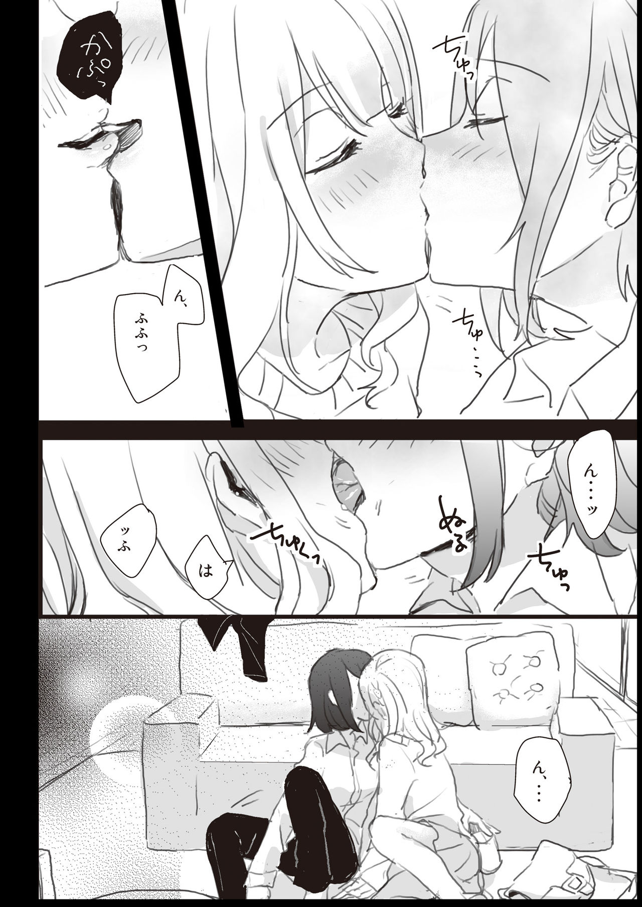 [Lilium Ladies (よろず)] Lady x Lady [DL版]