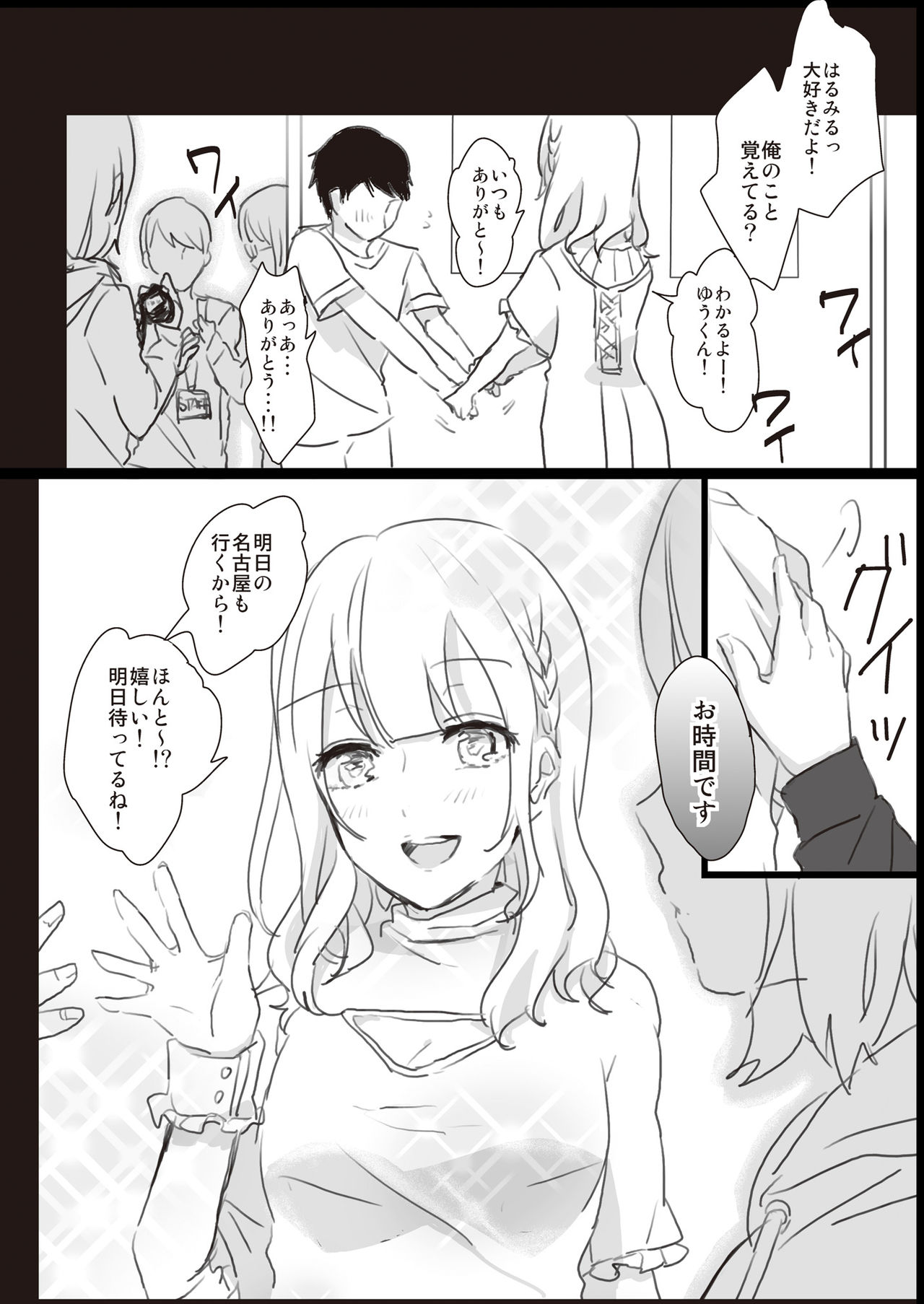 [Lilium Ladies (よろず)] Lady x Lady [DL版]