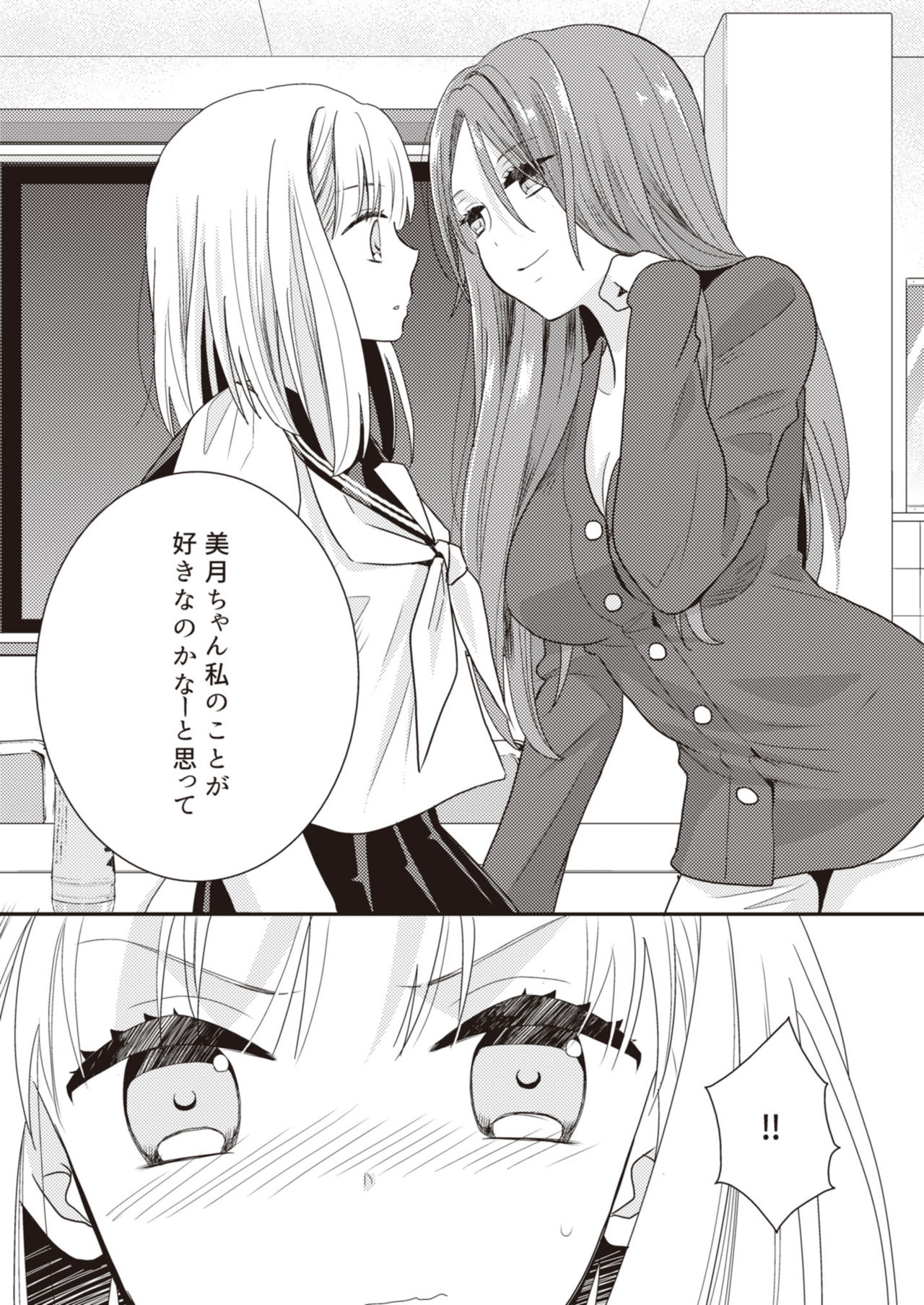 [Lilium Ladies (よろず)] Lady x Lady [DL版]