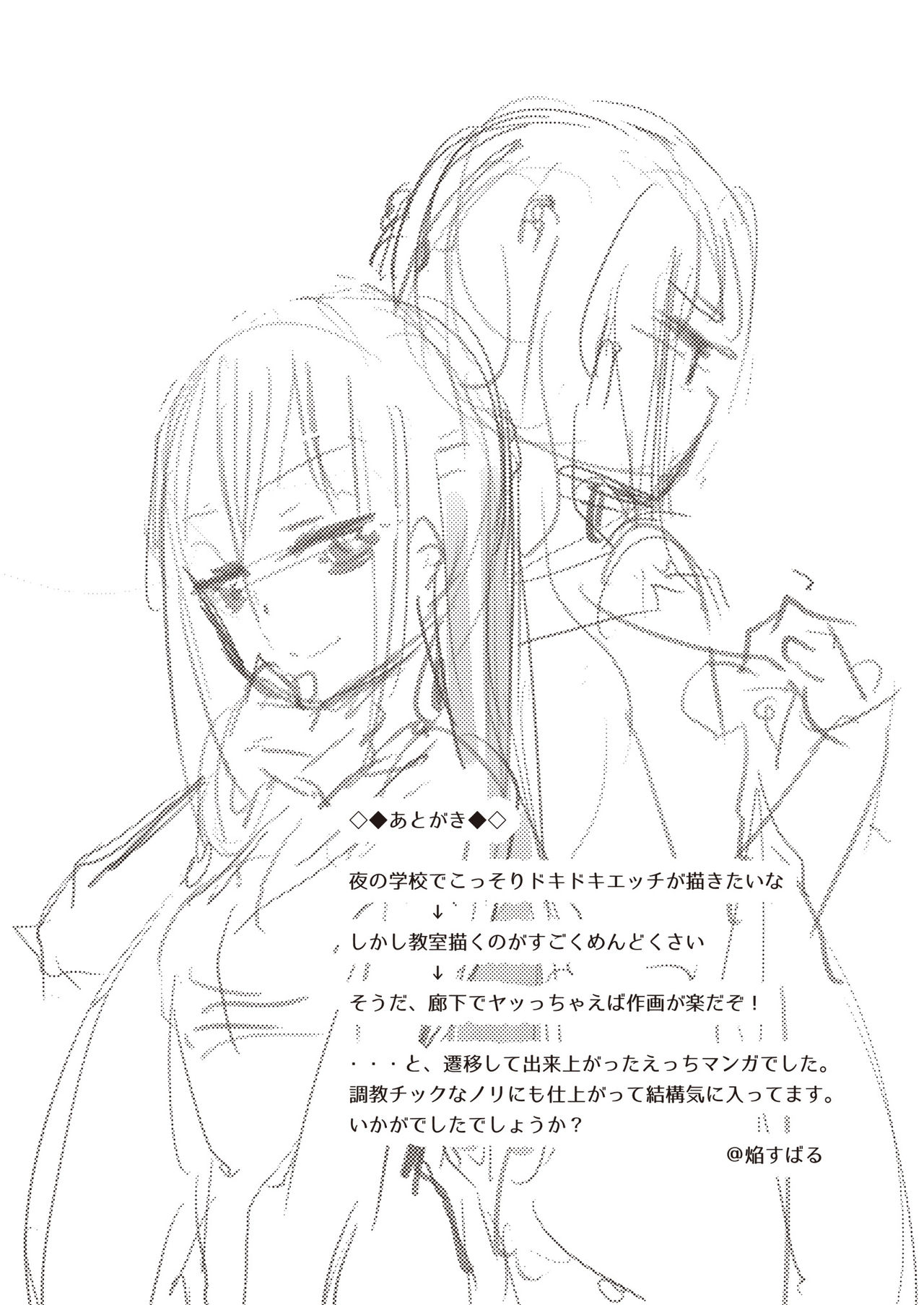 [Lilium Ladies (よろず)] Lady x Lady [DL版]