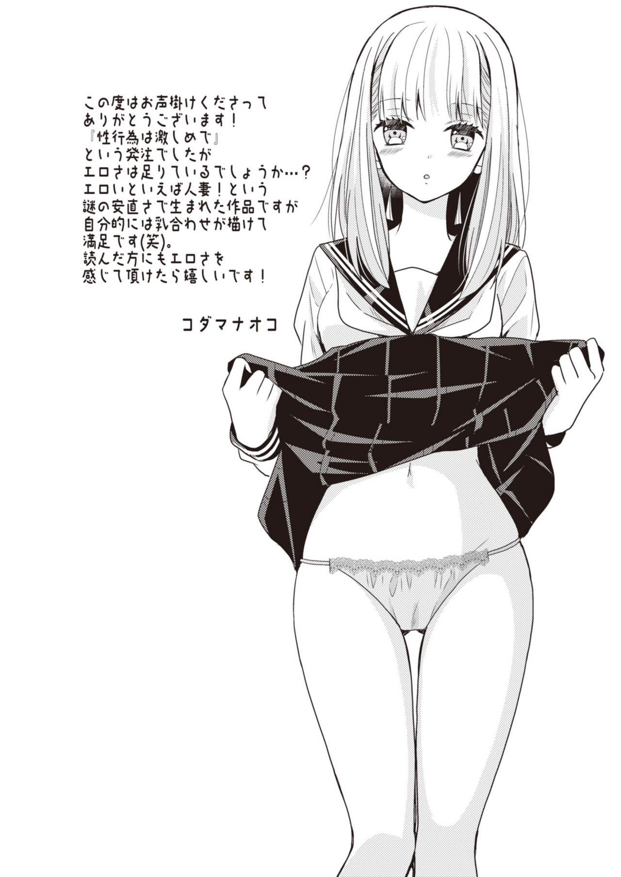 [Lilium Ladies (よろず)] Lady x Lady [DL版]