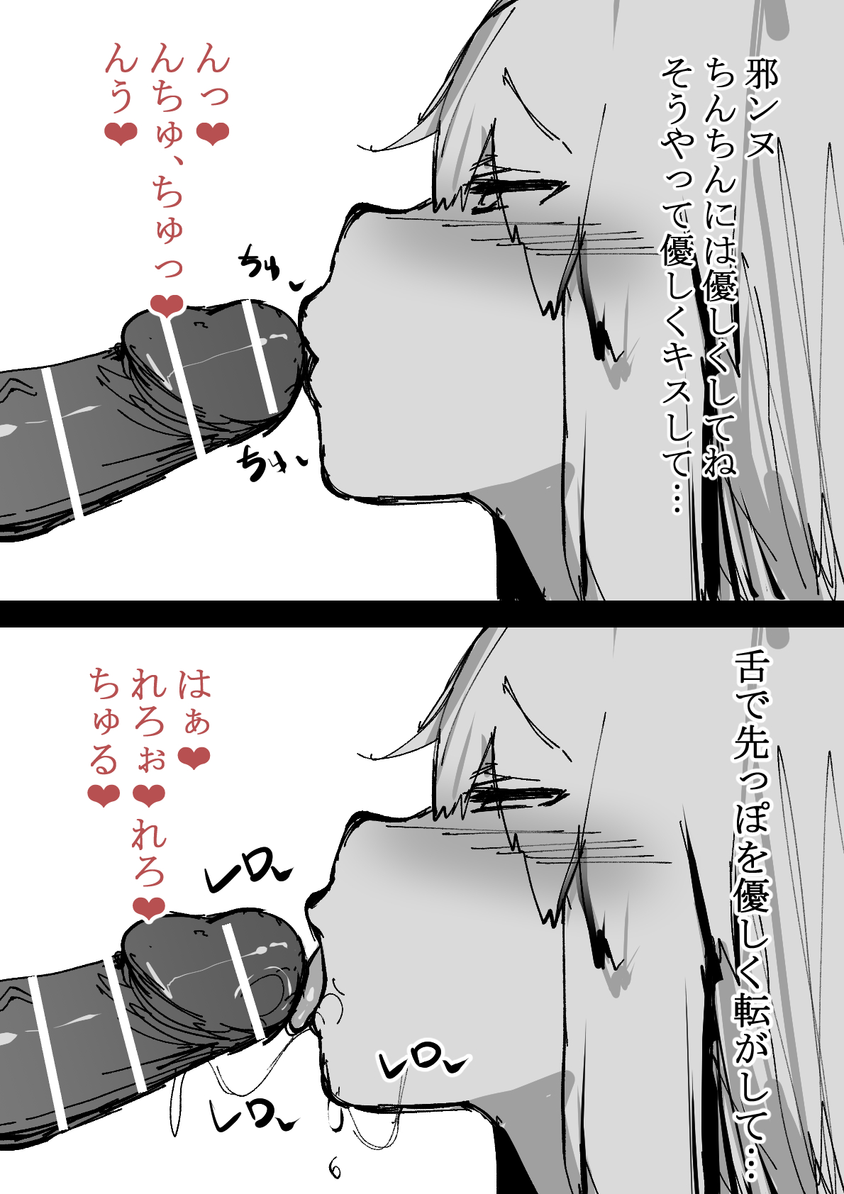 [kzおじ] 邪ンヌすけべ (Fate/Grand Order)